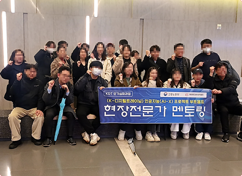 멘토 회사 방문05